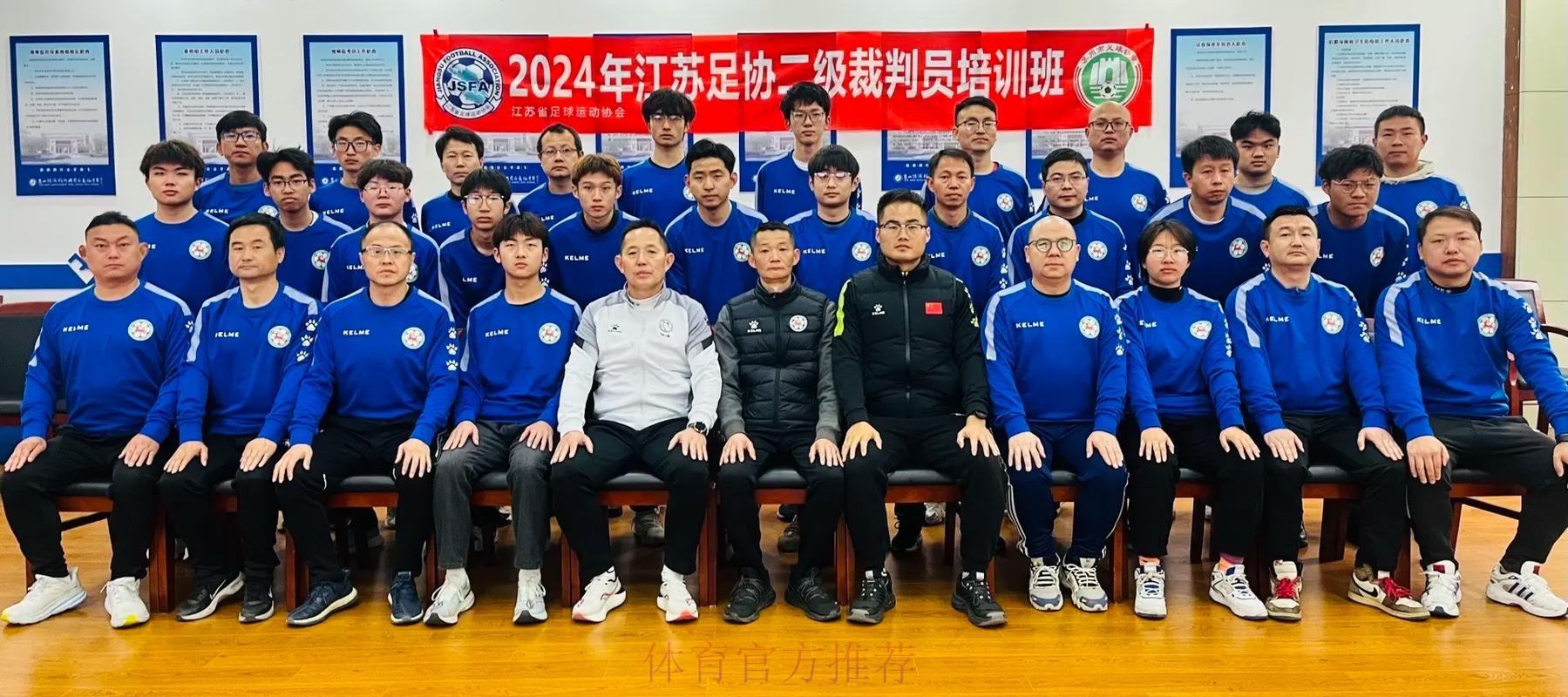 中国足协中甲联赛附加助理裁判员培训班在蓉举行 中国足协中甲联赛附加助理裁判员培训班在蓉举行